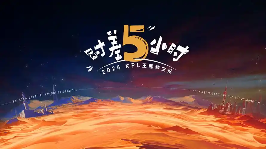 春季新番连更 banner