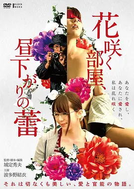 霸王别姬 Top 榜海报